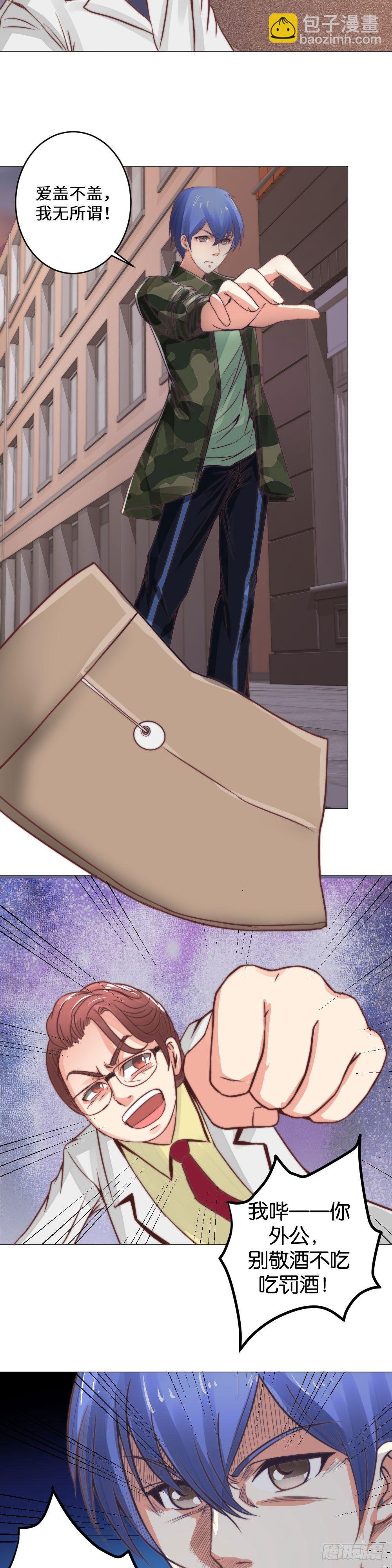 再次中毒-第4话