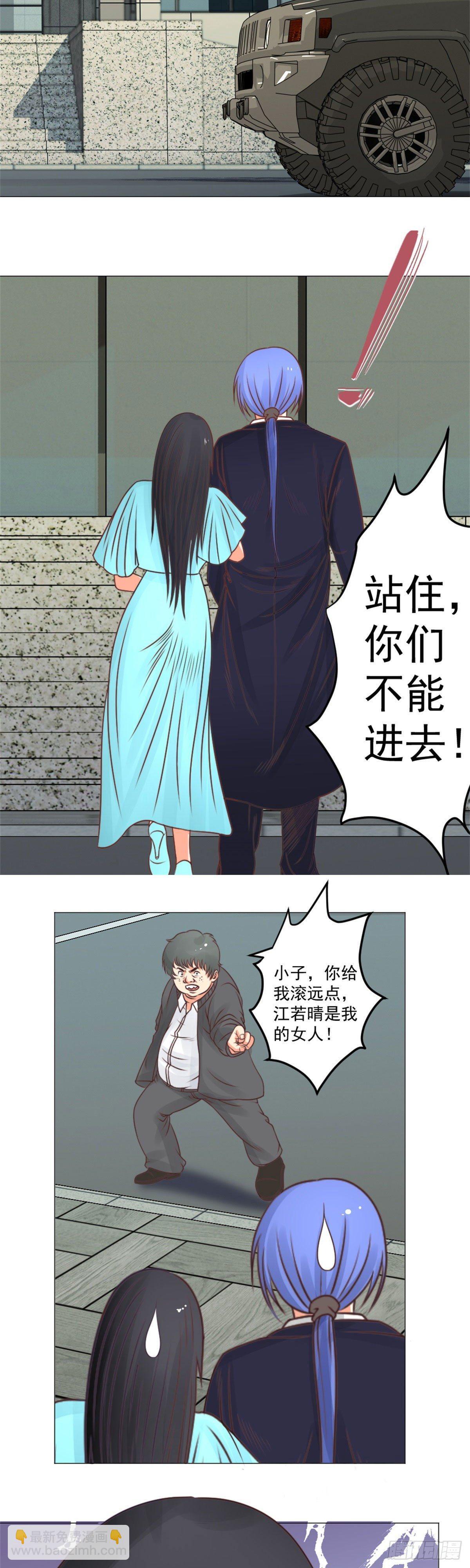 小子你知道我是谁吗？-第32话