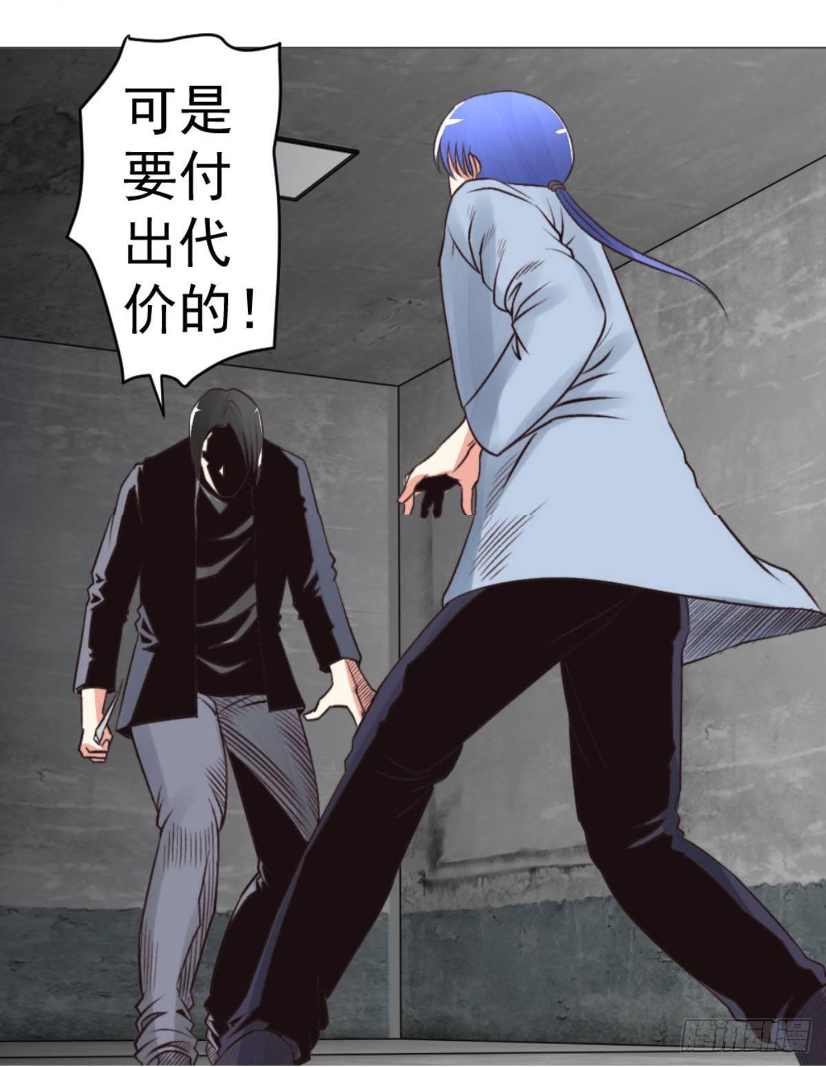 入局入狱-第50话