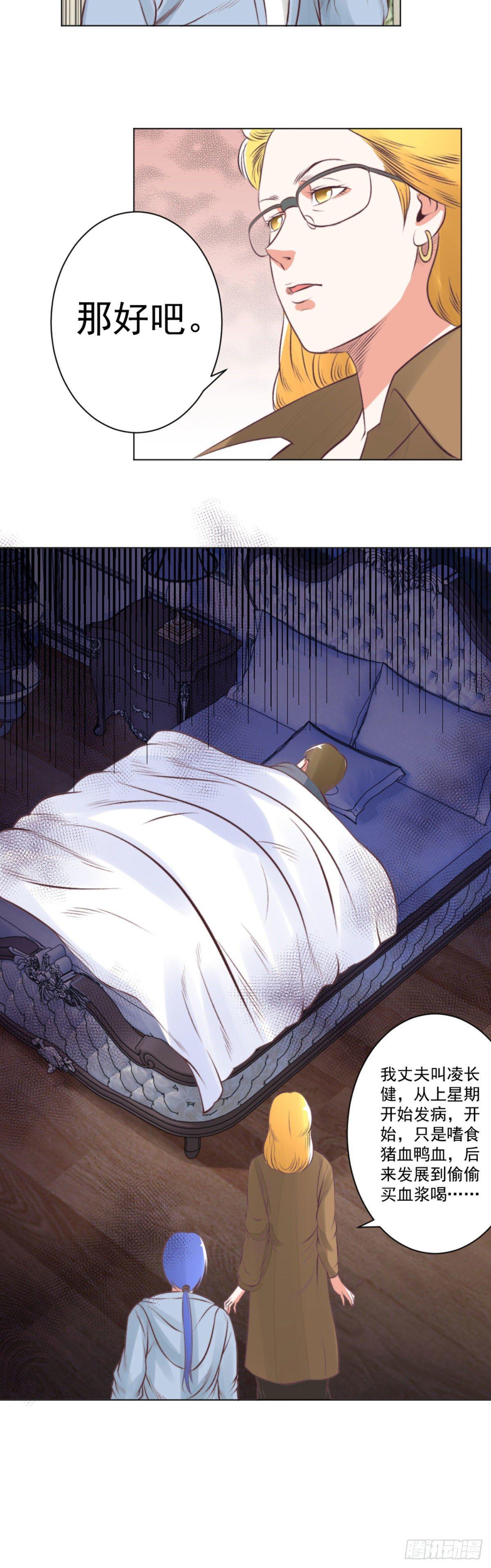 兰博奇遇记-第54话