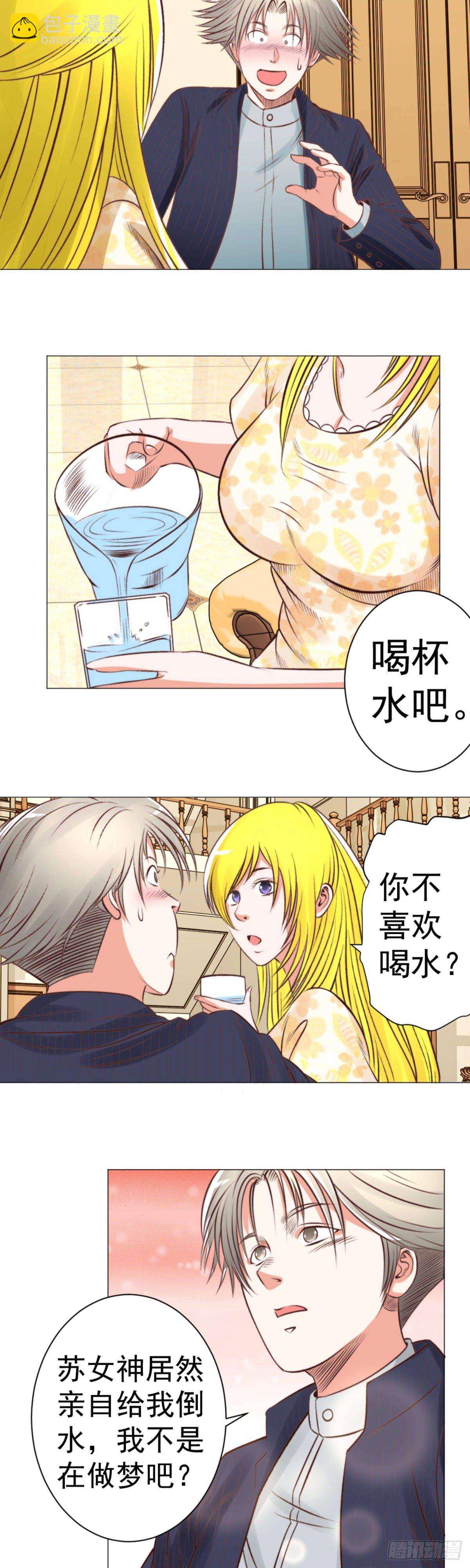 兰博奇遇记-第54话