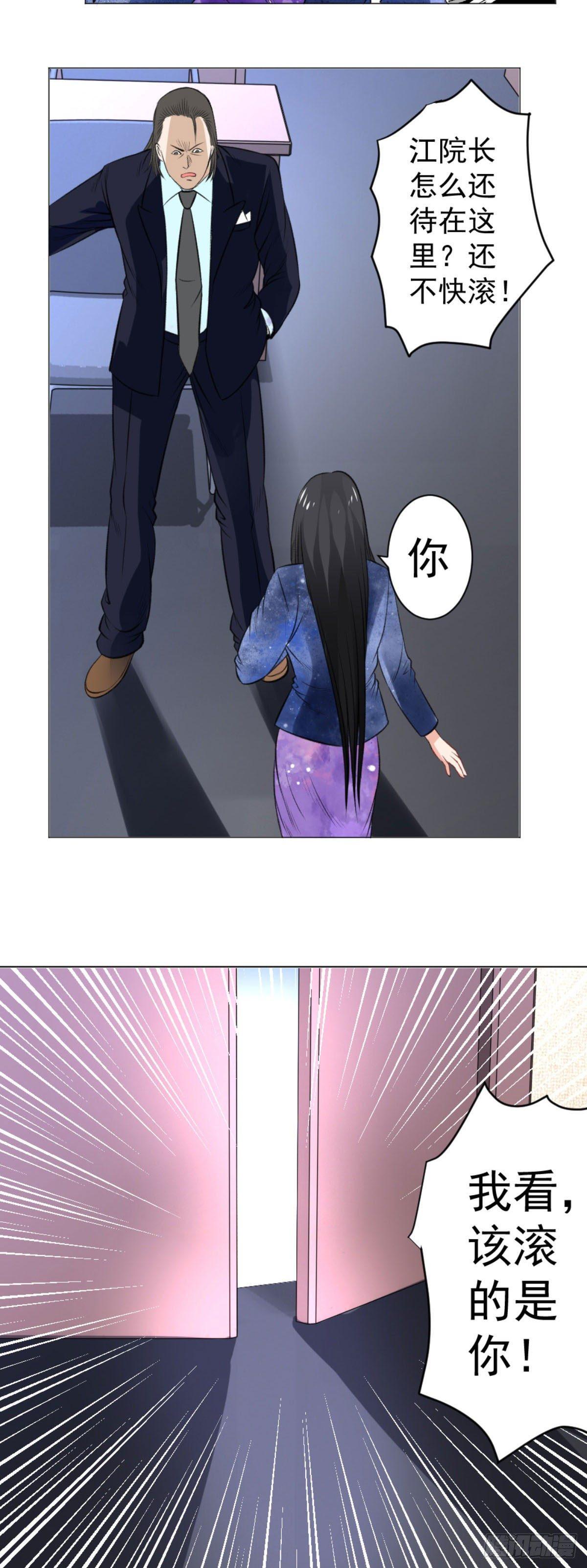 无论如何我都相信林奇-第60话