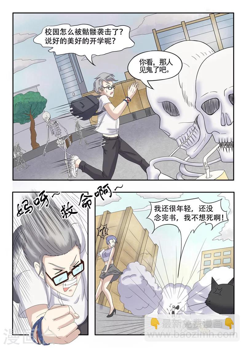 旧版第12话-第12话