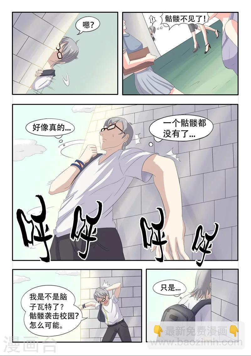 旧版第12话-第12话