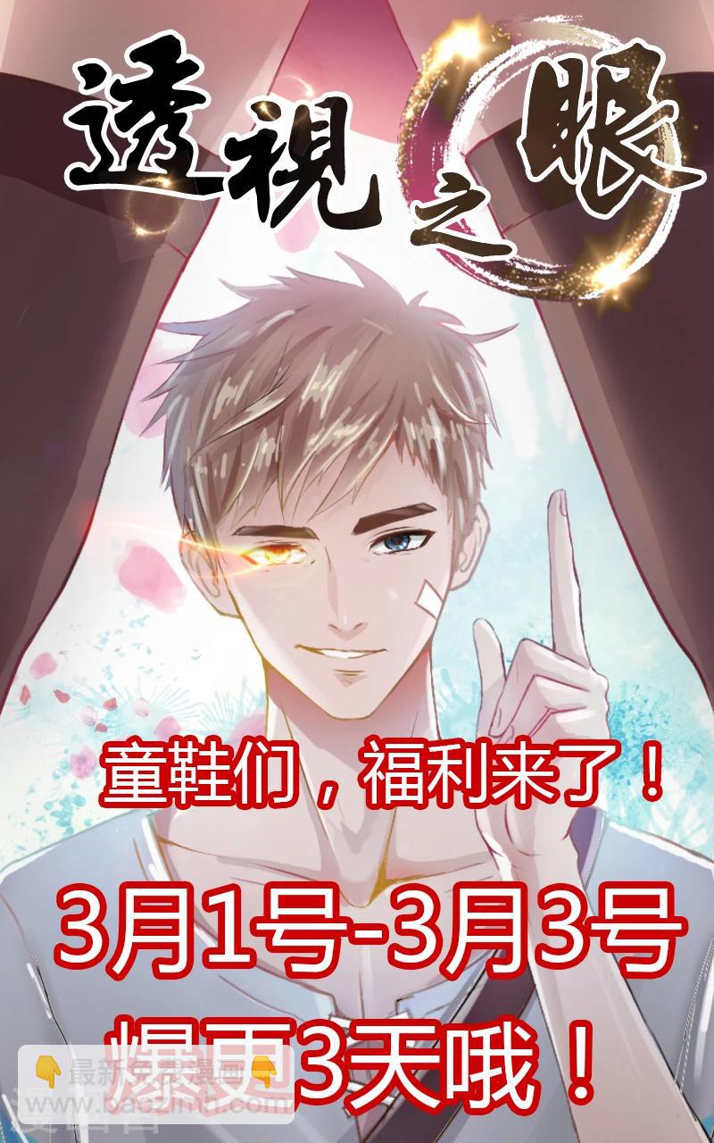 第90话-第134话