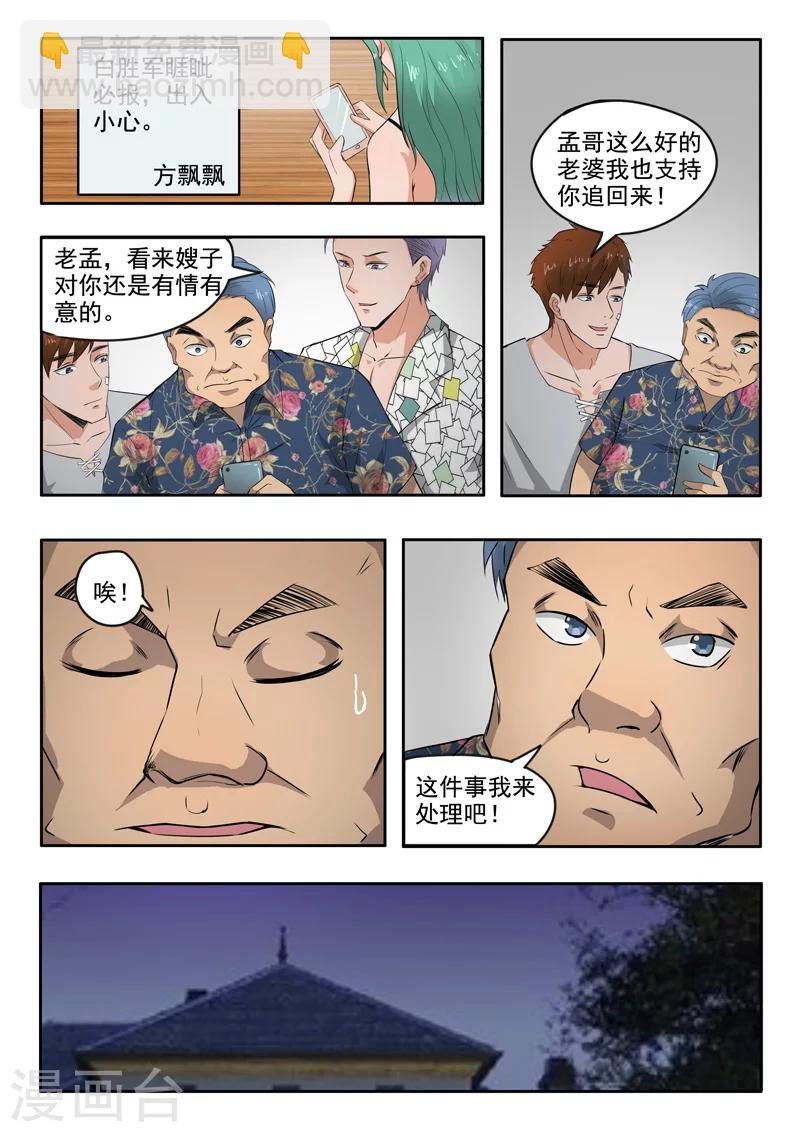 第94话-第138话