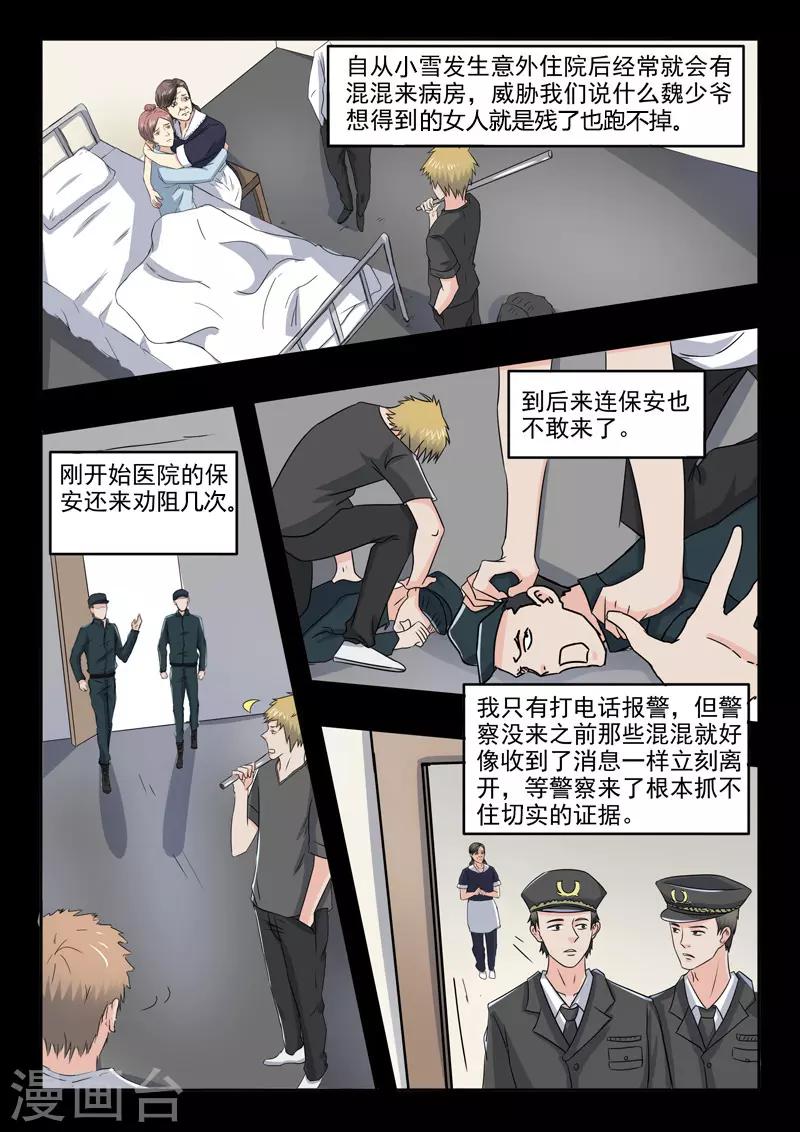 第146话-第190话