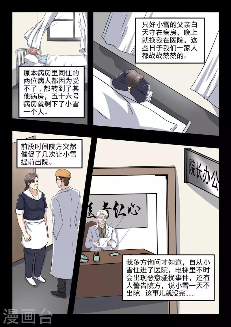第146话-第190话