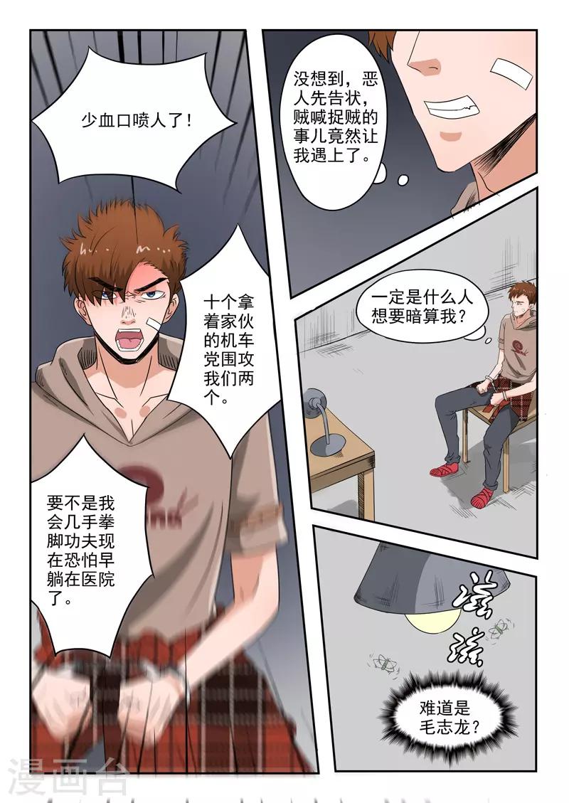 第150话-第194话