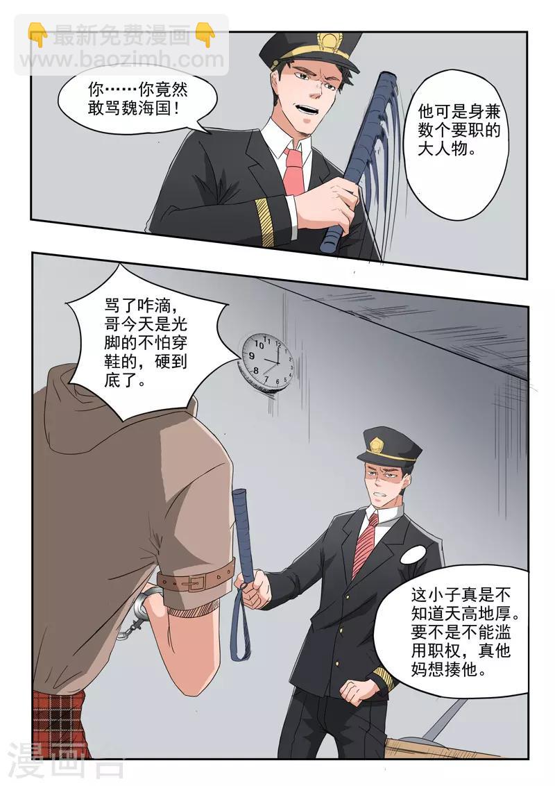第150话-第194话