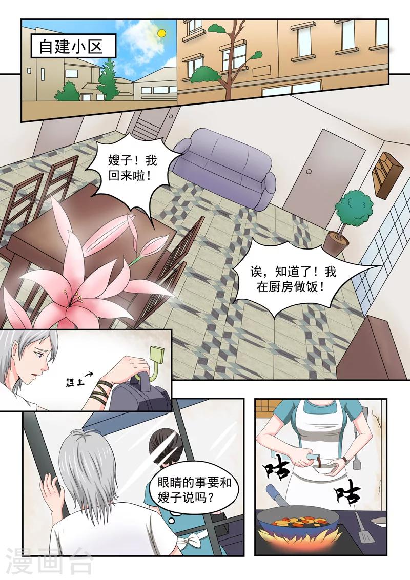 旧版第22话-第22话