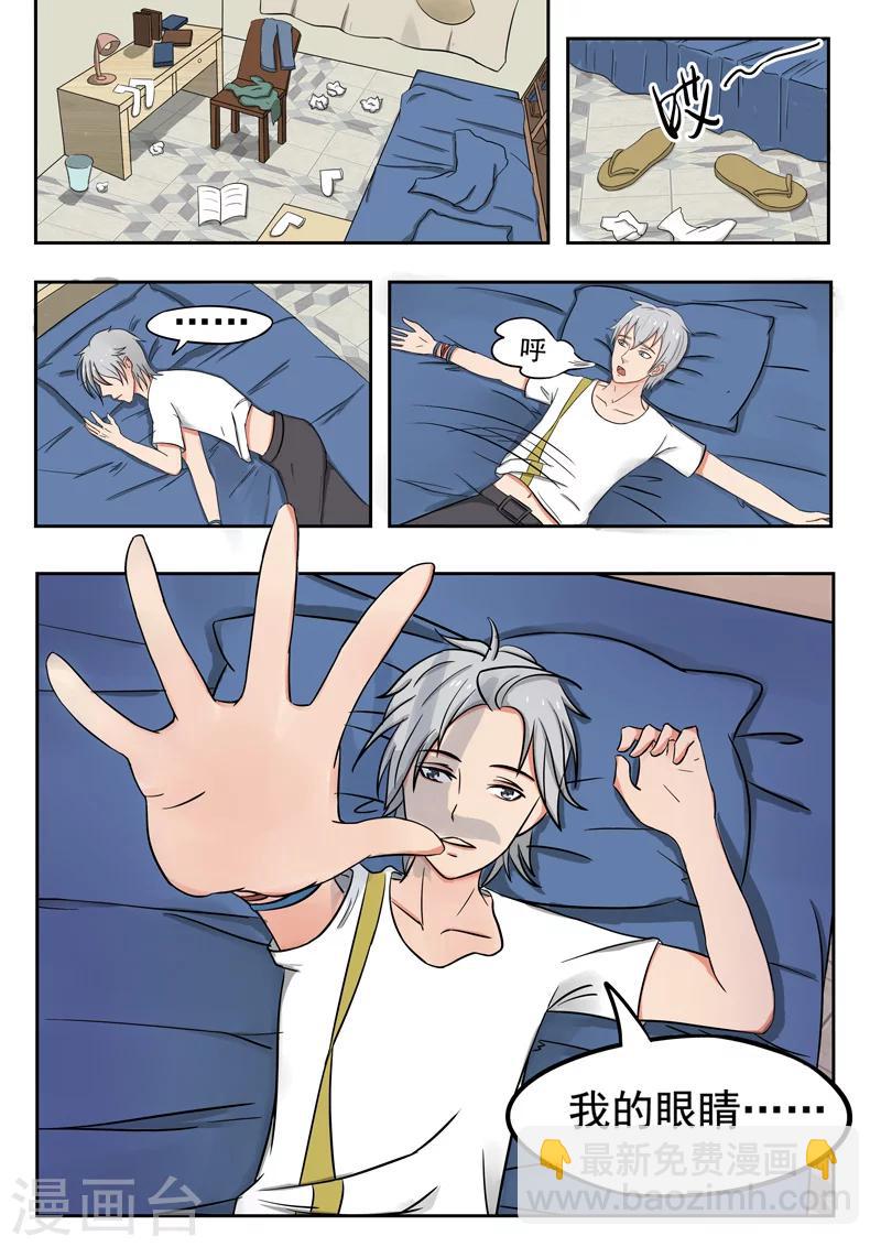 旧版第22话-第22话