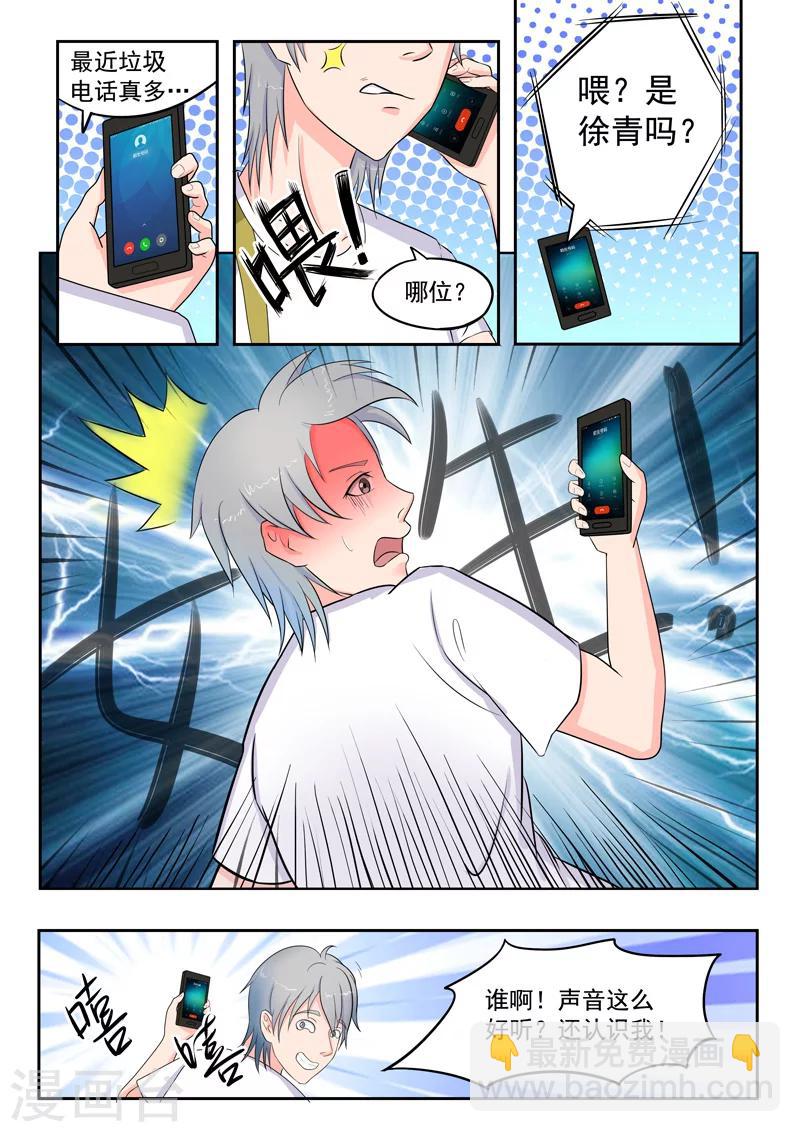 旧版第22话-第22话