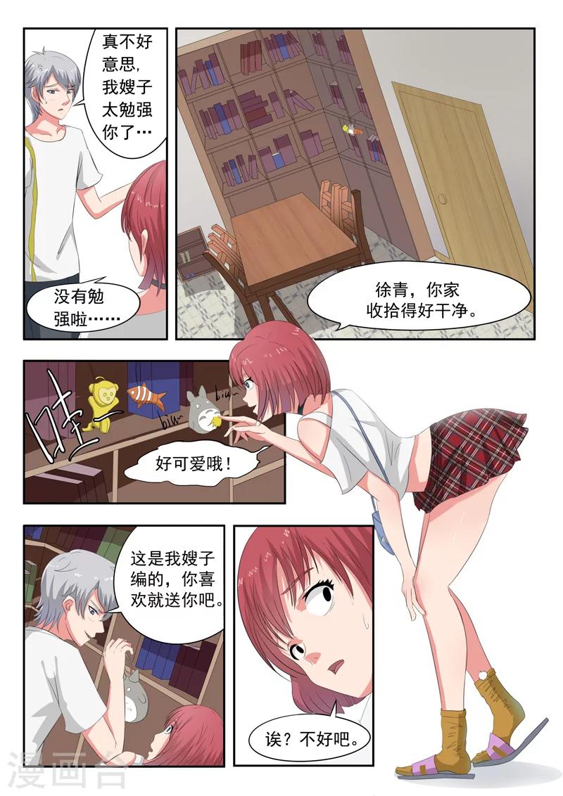 旧版第24话-第24话