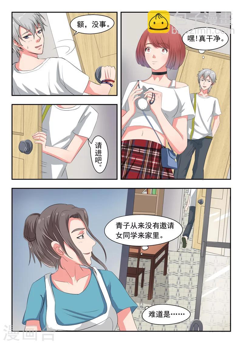 旧版第24话-第24话