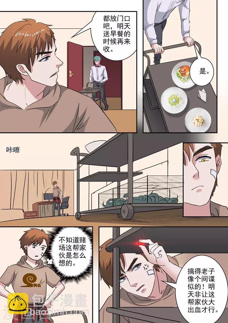 第240话-第284话