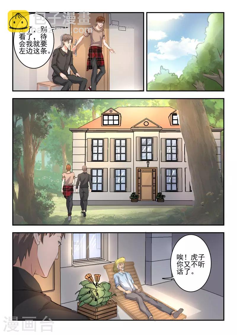 第252话-第296话