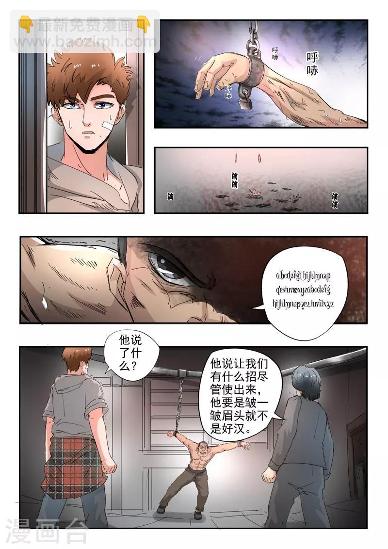 第262话-第306话