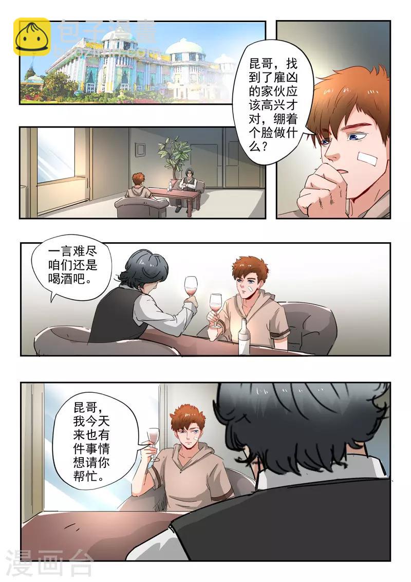 第262话-第306话