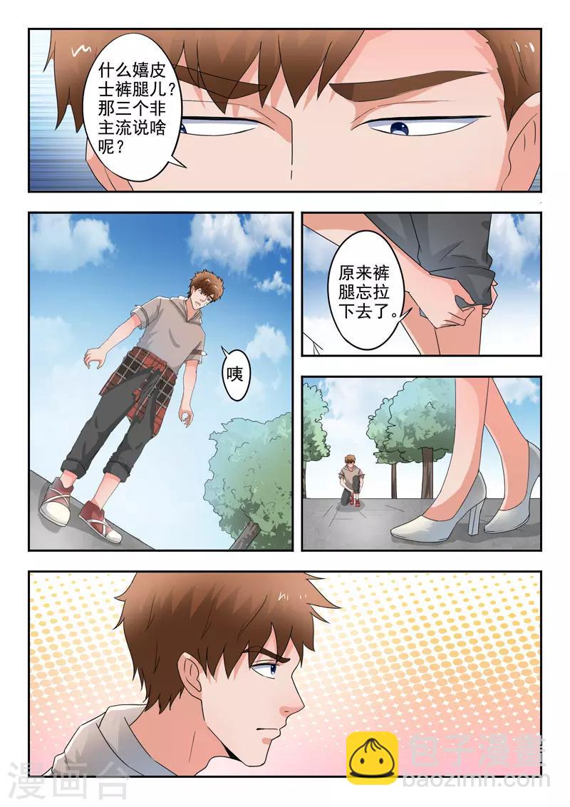 第276话-第320话