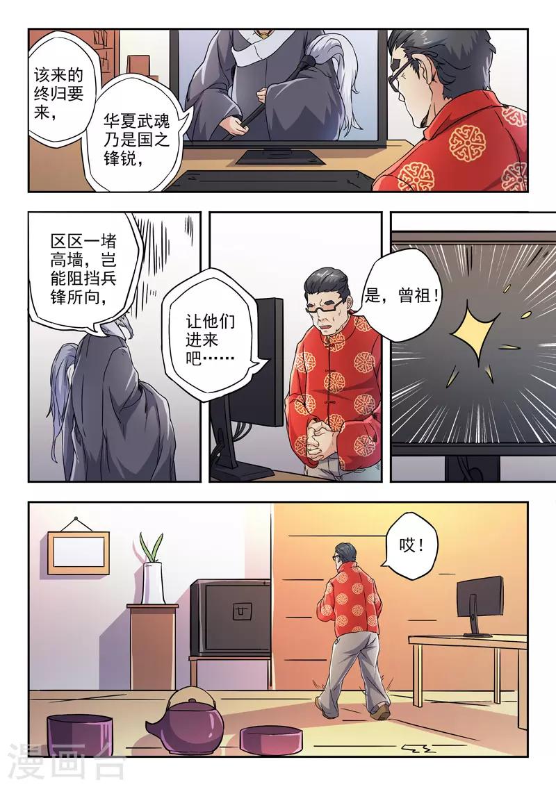 第296话-第340话