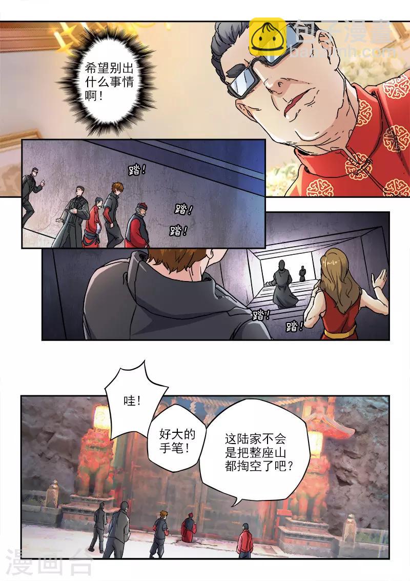 第296话-第340话