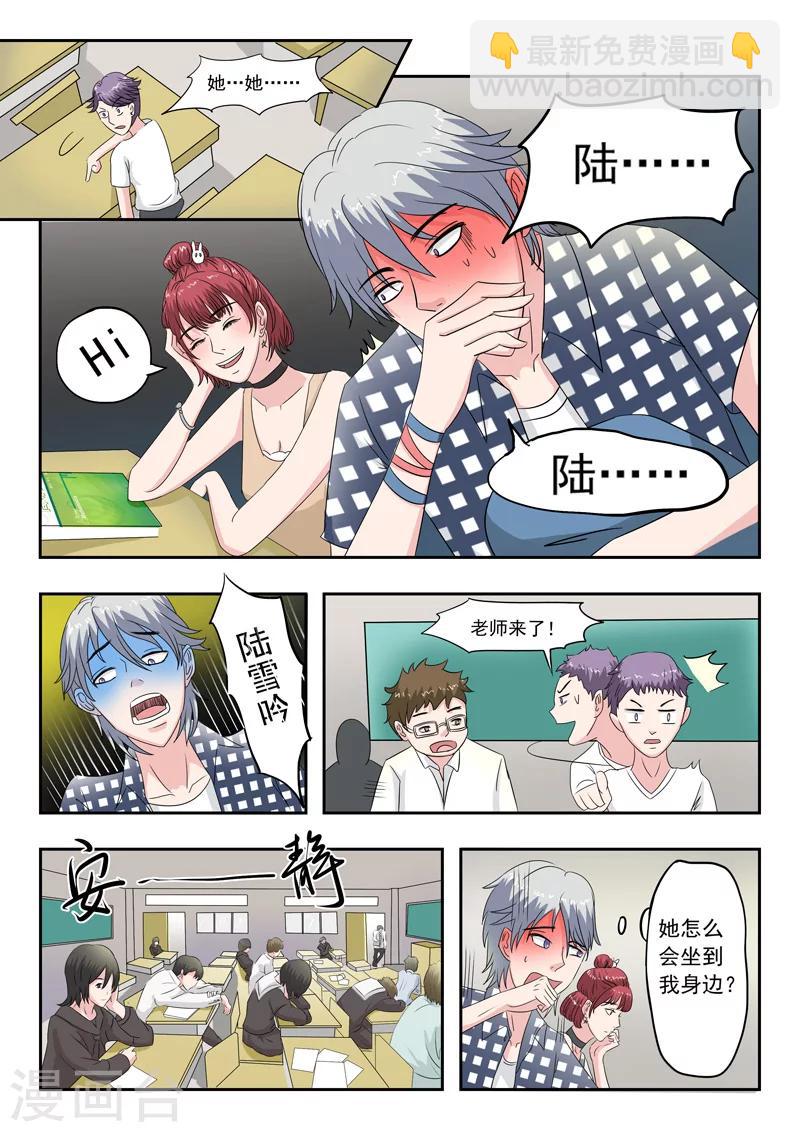 旧版第40话-第40话