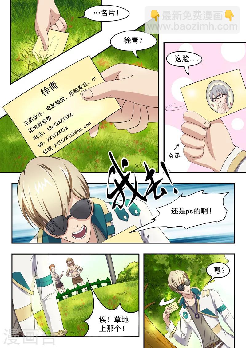 旧版第10话-第10话