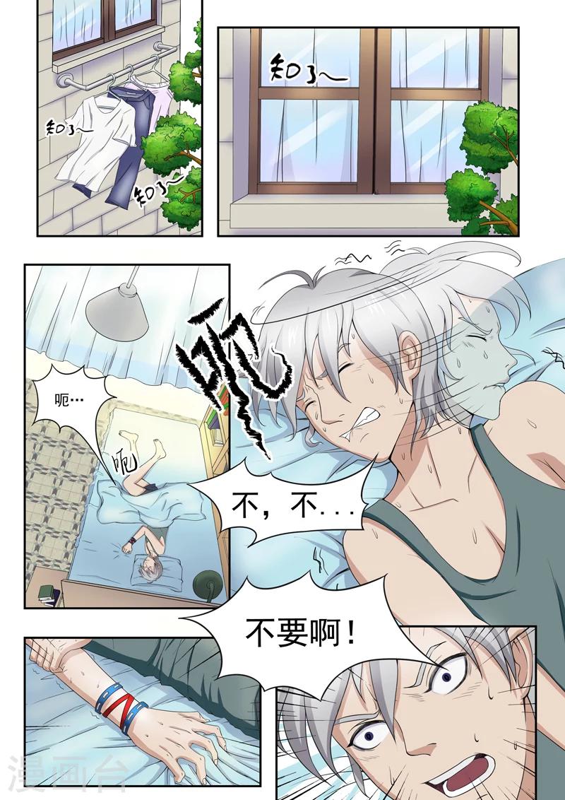 旧版第10话-第10话