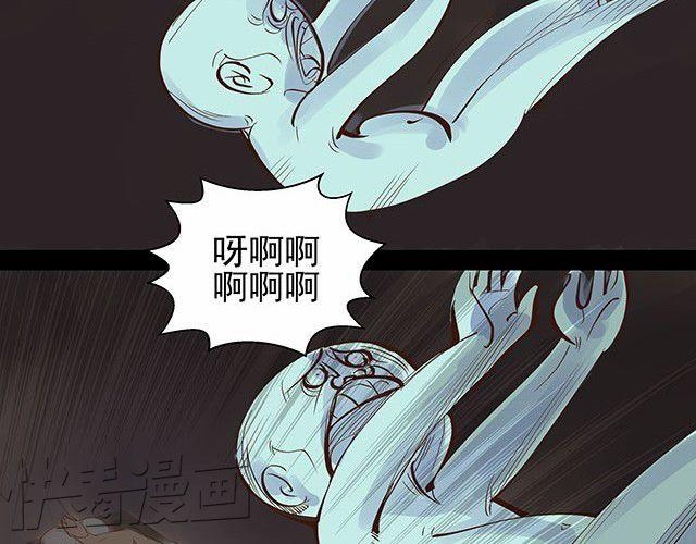 第2话 签订投胎契约！(1/2)-第2话