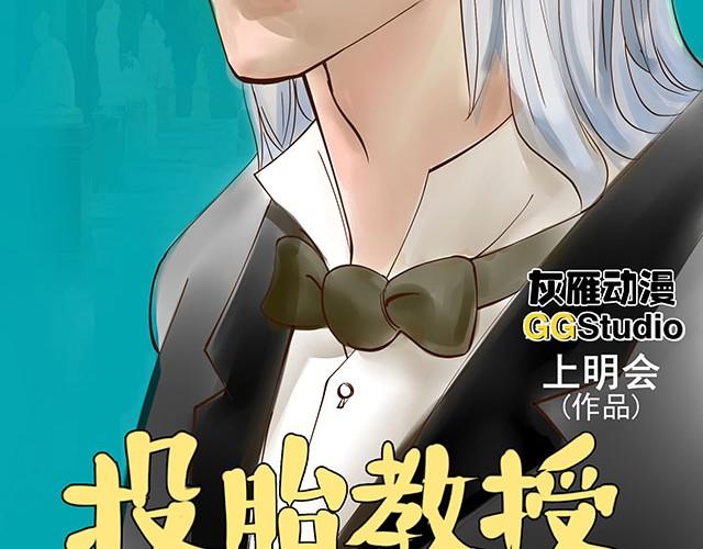 第2话 签订投胎契约！(1/2)-第2话