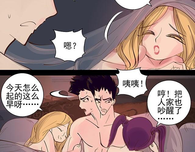 第2话 签订投胎契约！(1/2)-第2话