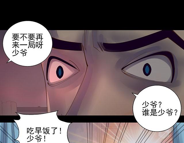 第2话 签订投胎契约！(1/2)-第2话