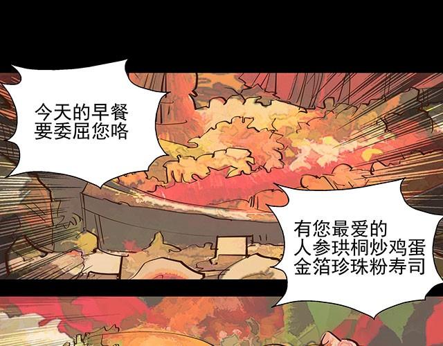 第2话 签订投胎契约！(1/2)-第2话