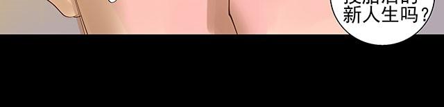 第2话 签订投胎契约！(1/2)-第2话