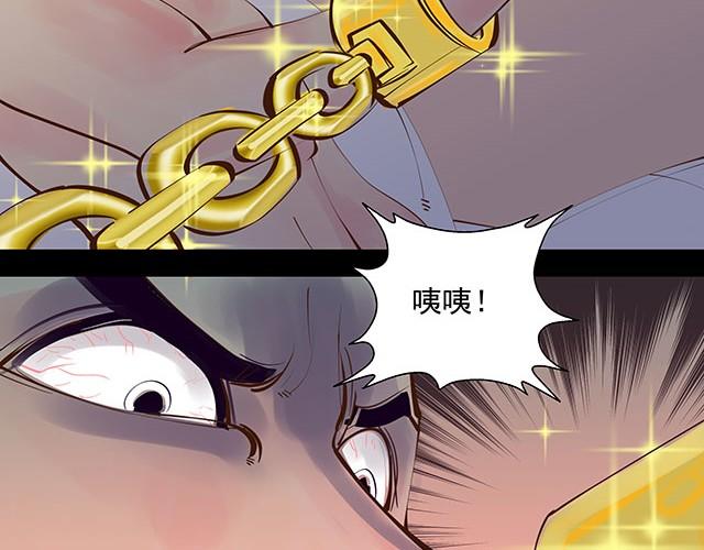 第2话 签订投胎契约！(1/2)-第2话