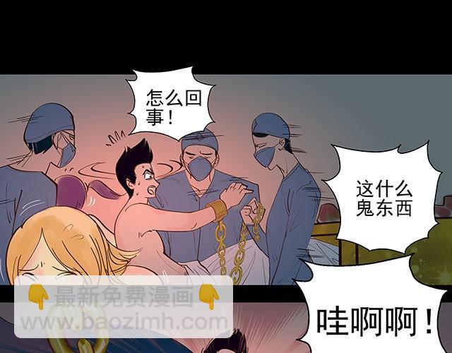 第2话 签订投胎契约！(1/2)-第2话