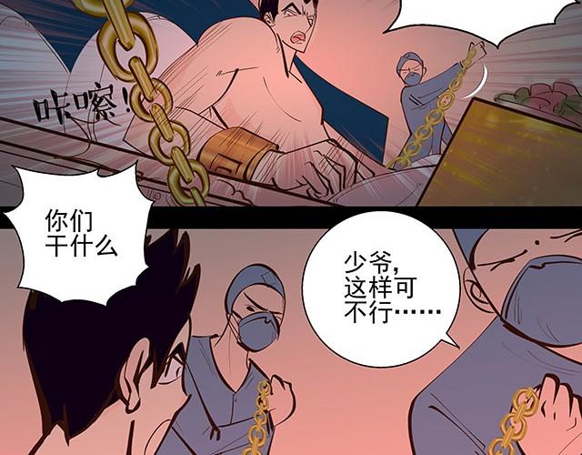 第2话 签订投胎契约！(1/2)-第2话