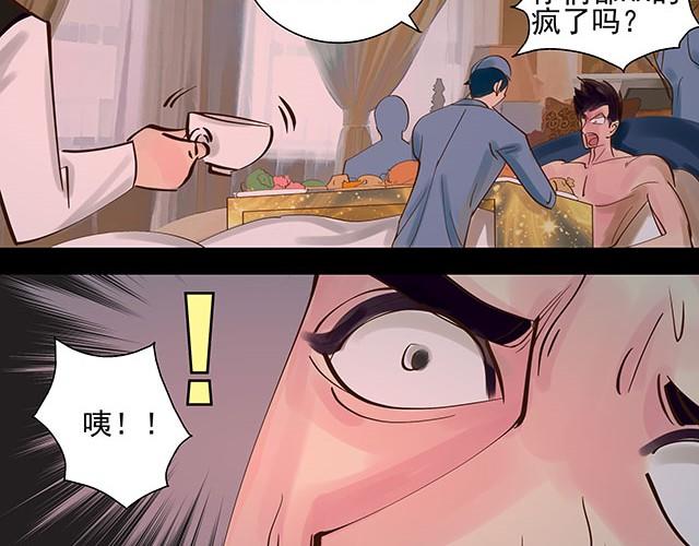 第2话 签订投胎契约！(1/2)-第2话