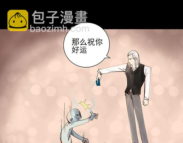 第2话 签订投胎契约！(1/2)-第2话