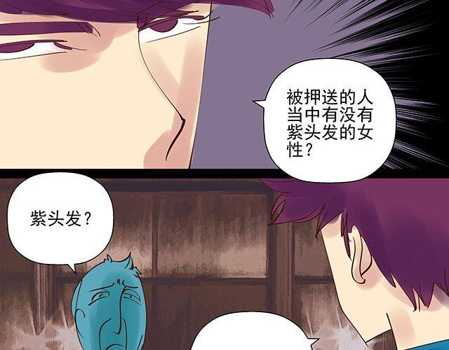 第12话 带我去杀人现场！-第12话