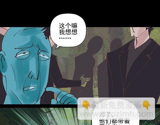 第12话 带我去杀人现场！-第12话