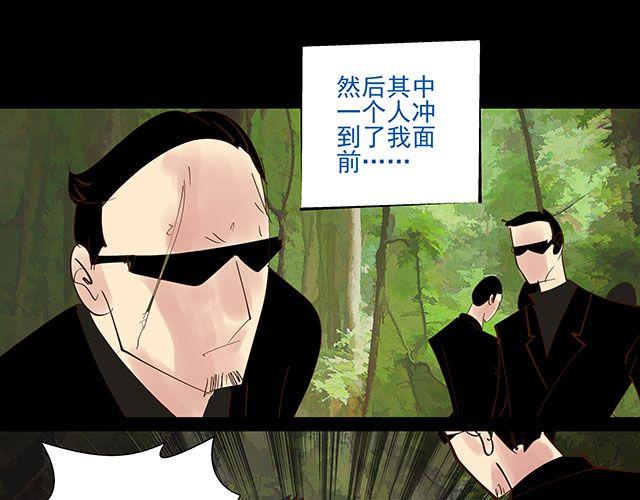 第12话 带我去杀人现场！-第12话