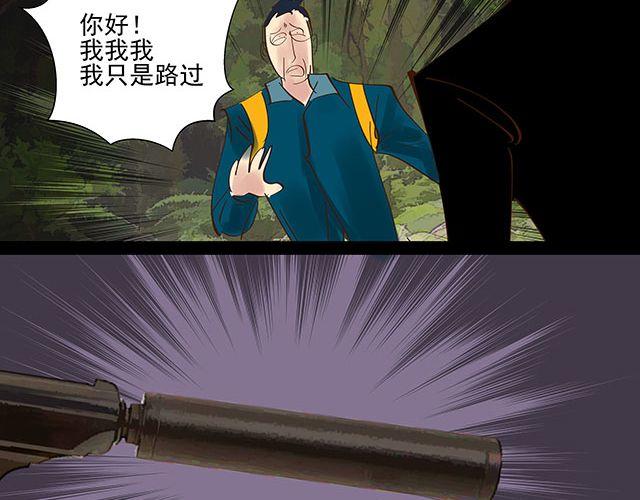 第12话 带我去杀人现场！-第12话