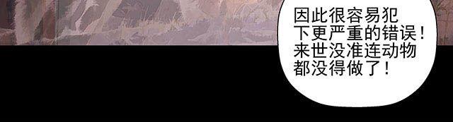 第12话 带我去杀人现场！-第12话