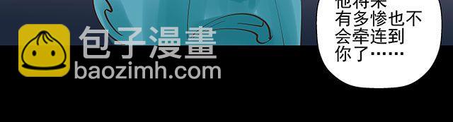 第12话 带我去杀人现场！-第12话