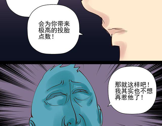 第12话 带我去杀人现场！-第12话