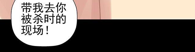 第12话 带我去杀人现场！-第12话