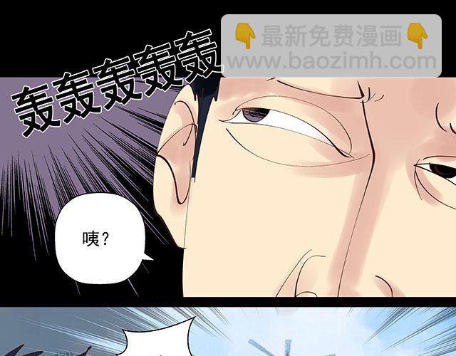 第12话 带我去杀人现场！-第12话