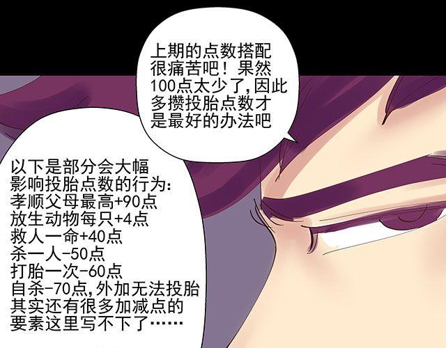 第12话 带我去杀人现场！-第12话